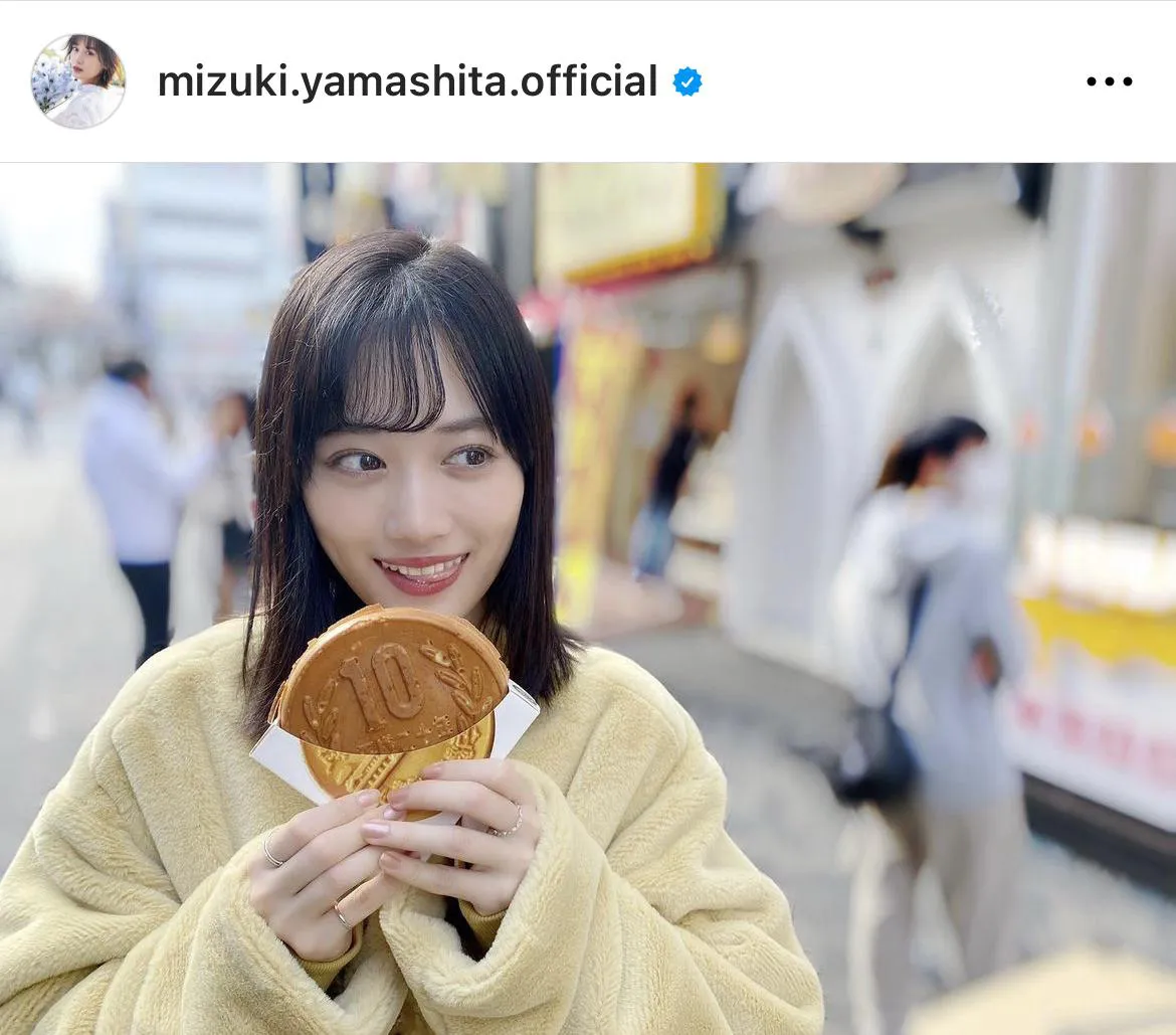 ※山下美月オフィシャルInstagram(mizuki.yamashita.official)より