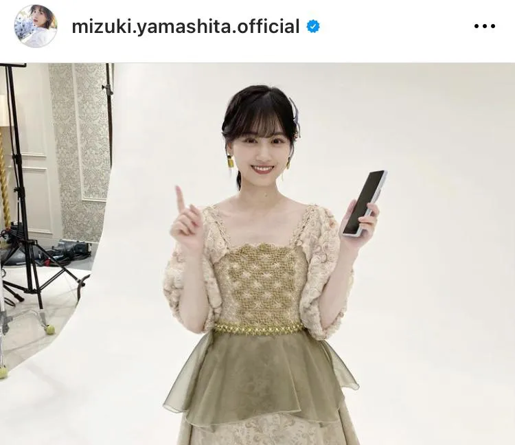  ※山下美月オフィシャルInstagram(mizuki.yamashita.official)より