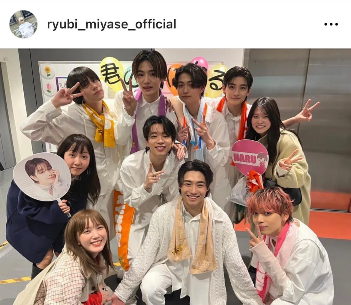 ※画像は宮世琉弥Instagram (ryubi_miyase_official)より