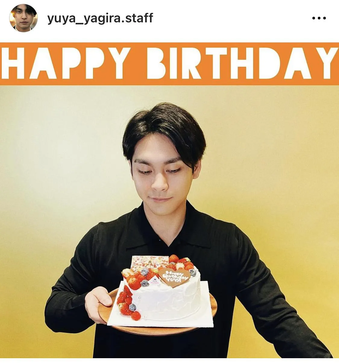 ※画像は柳楽優弥スタッフ公式Instagram(yuya_yagira.staff)より