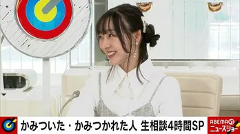 SKE48を卒業した須田亜香里「すぐに恋してやろうと思っていたけど、ときめき方がわからない!」<ABEMA的ニュースショー>