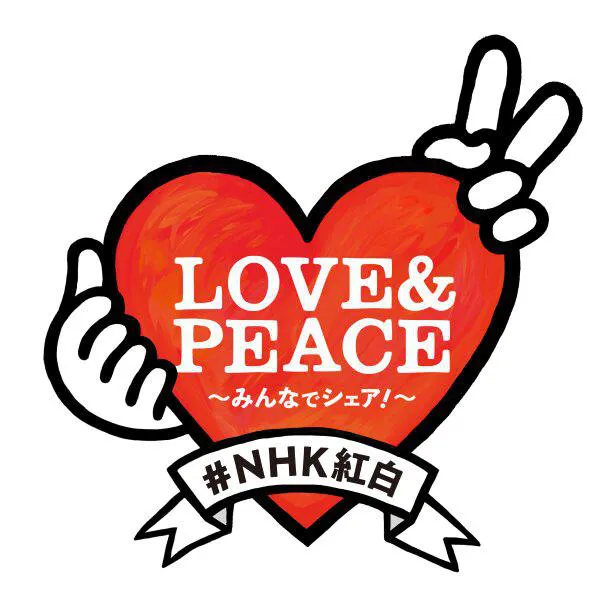 【写真】LOVE＆PEACEを表現！キュートな“紅白”ロゴ