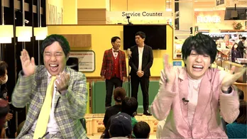 なにわ男子・西畑大吾と霜降り明星せいやがMCで初タッグ<ふるさと納芸〜本日限定!故郷にひとつだけの笑い届けます〜>