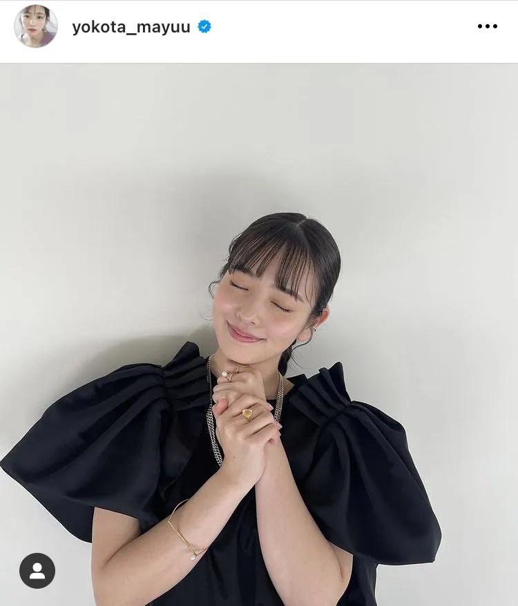  ※画像は横田真悠オフィシャルInstagram(yokota_mayuu)より