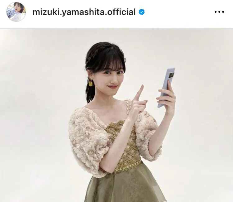  ※山下美月オフィシャルInstagram(mizuki.yamashita.official)より