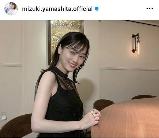 ※山下美月オフィシャルInstagram(mizuki.yamashita.official)より