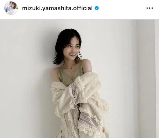 ※山下美月オフィシャルInstagram(mizuki.yamashita.official)より