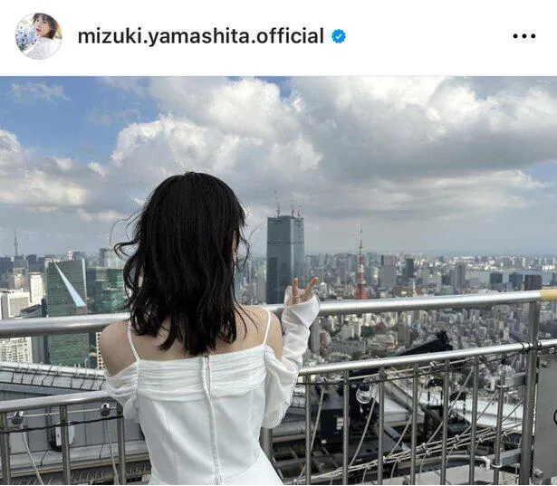 ※山下美月オフィシャルInstagram(mizuki.yamashita.official)より