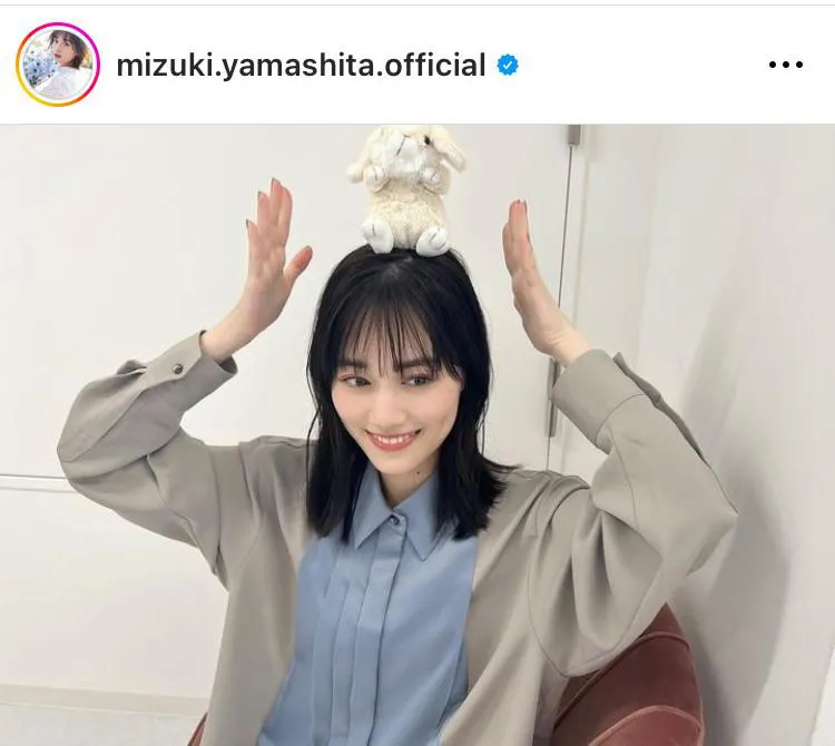  ※山下美月オフィシャルInstagram(mizuki.yamashita.official)より