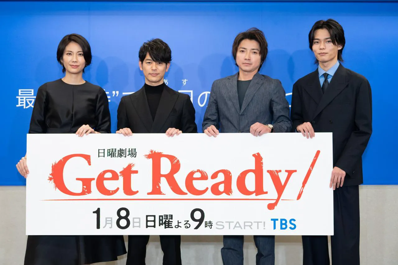 日曜劇場「Get Ready！」制作発表会見に登壇した妻夫木聡(中央左)、藤原竜也(中央右)、松下奈緒(左)、日向亘(右)