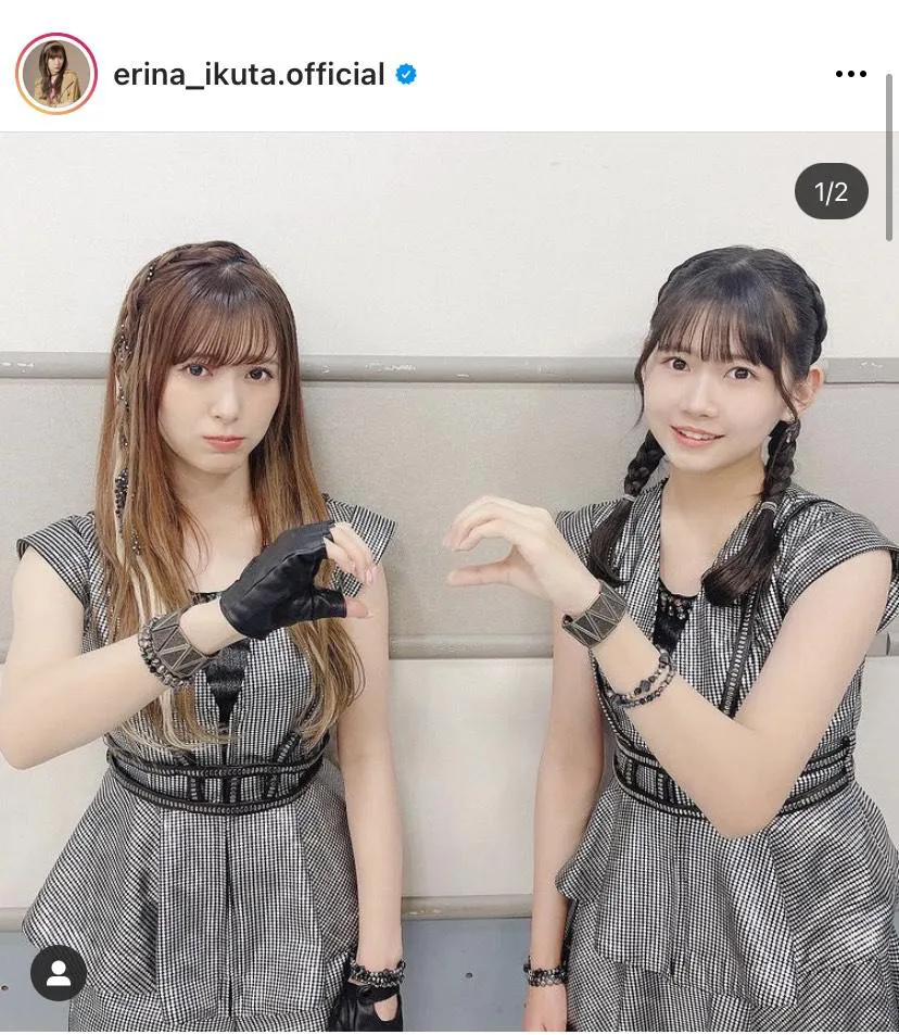 ※生田衣梨奈公式Instagram(erina_ikuta.official)より