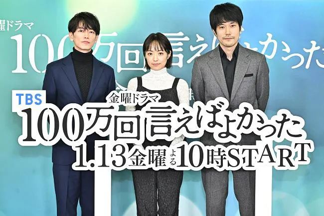 「100万回 言えばよかった」制作発表に登壇した(左から)佐藤健、井上真央、松山ケンイチ