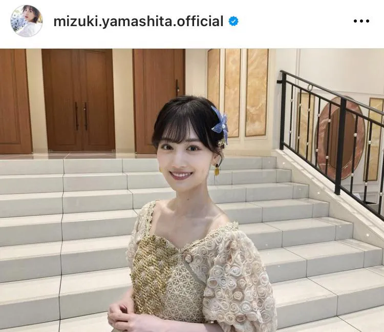  ※山下美月オフィシャルInstagram(mizuki.yamashita.official)より