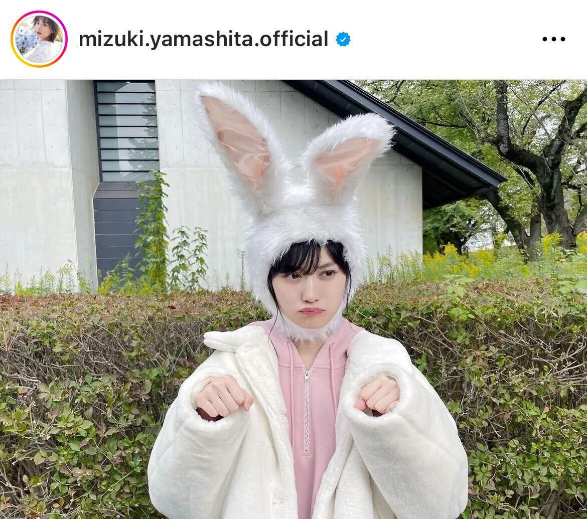 ※山下美月オフィシャルInstagram(mizuki.yamashita.official)より