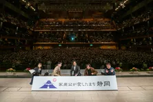 松本潤ら、静岡市で開催されたトークイベントに登壇「初回放送の日に静岡に来られて興奮しています」<どうする家康>