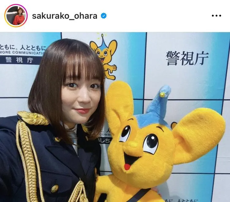 ※大原櫻子Instagram(sakurako_ohara)より