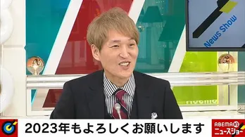 “空港のトラブルで海外に行かれへんかった”千原ジュニア、年末年始をふり返り「こんなにテレビを見た正月はなかったわ」<ABEMA的ニュースショー>