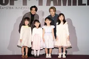 ミュージカル『SPY× FAMILY』ミニ会見の模様