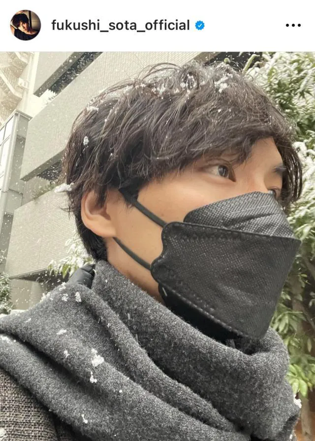 ※画像はSota FukushiのInstagram(fukushi_sota_official)より