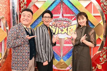 アンタッチャブルがナンバーワン最強グルメを決める新番組が放送<アンタッチャブルの「がむしゃらグルメ団」>