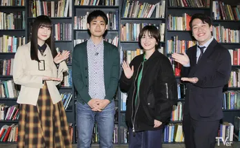 櫻坂46・大園玲「自分たちの活動ともリンクしました」ショートショート作家・田丸雅智がアイデア術を伝授