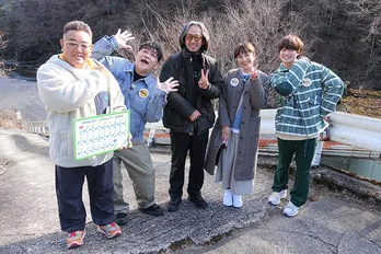 なにわ男子・大橋和也は終始笑顔「みんなでお散歩みたいで、いいですね!」 滝藤賢一は「ボケボケ」認定<帰れマンデー>