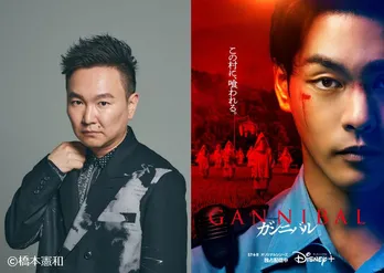 柳楽優弥主演「ガンニバル」、“芸人たちから絶賛の声”「ハラハラドキドキのパンチの効いたドラマ」