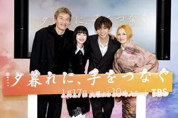 キンプリ永瀬廉、特訓のためにプライベート用のお手玉を購入「“俺、何してんねやろ”って気持ちに」＜夕暮れに、手をつなぐ＞