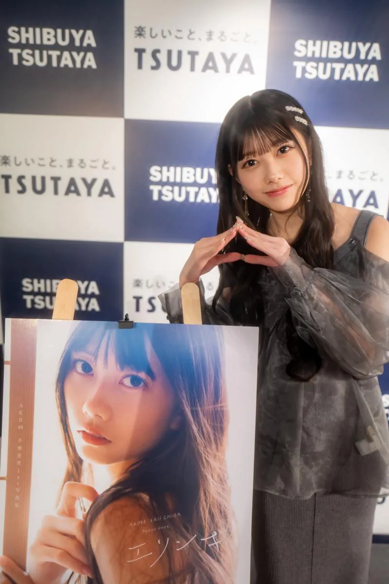 AKB48 千葉恵里、1st写真集発売記念イベントで歓喜…3年ぶりのファンと ...