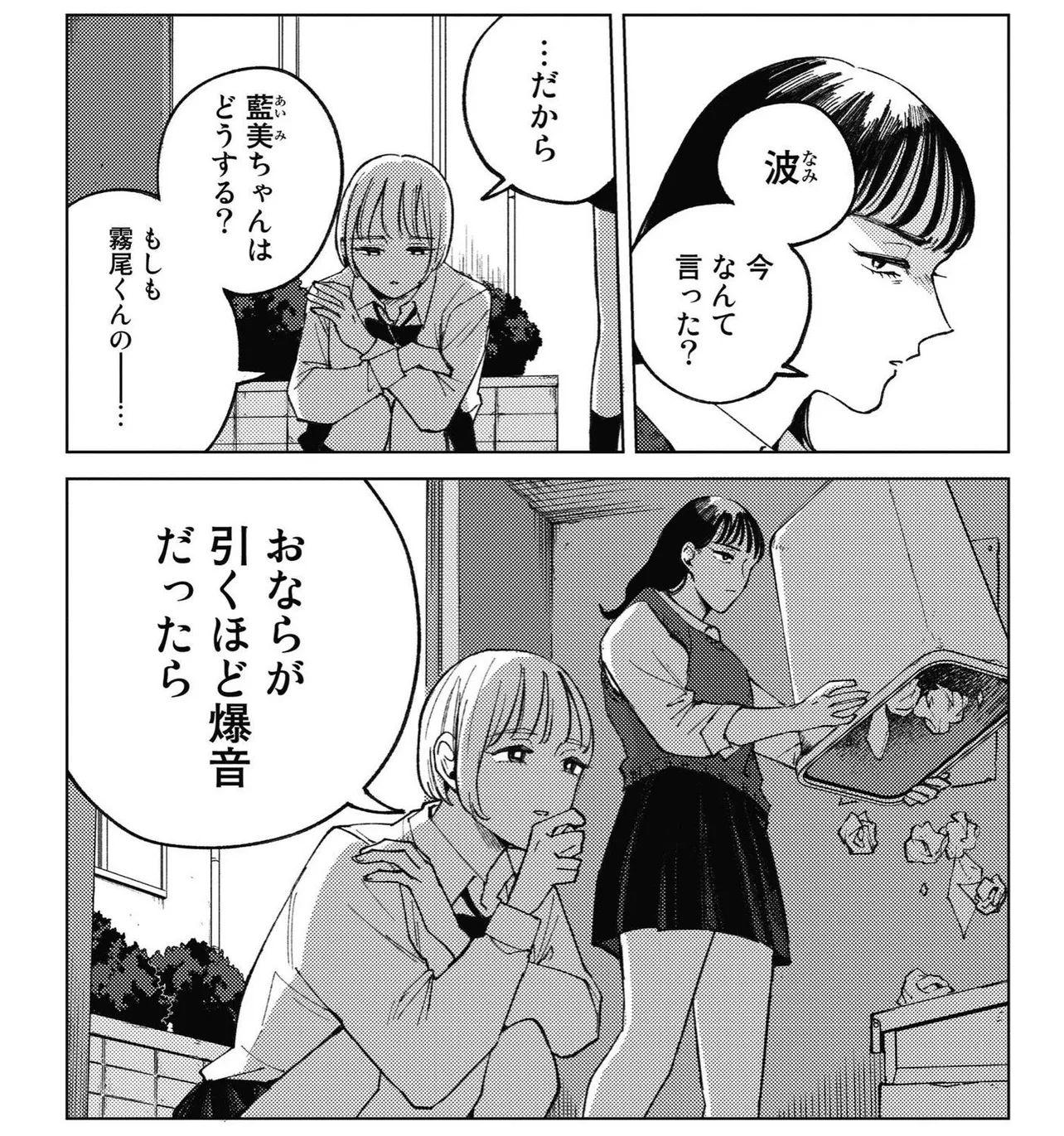 漫画】声出して笑った…推しへの“偏愛”炸裂のギャグ漫画がシュールすぎ