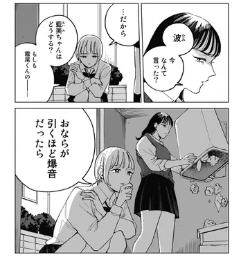 【漫画】声出して笑った…推しへの“偏愛”炸裂のギャグ漫画がシュールすぎて話題「斜め上に拗らせてる」