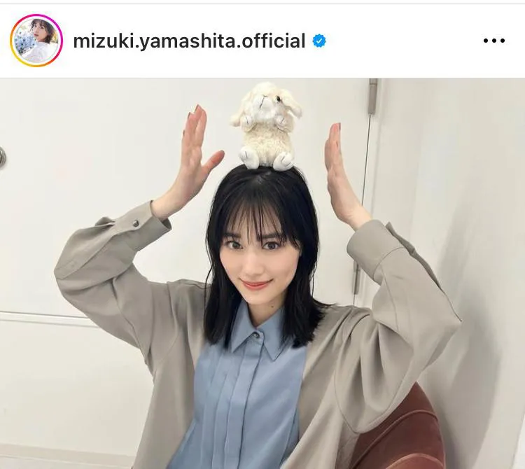  ※山下美月オフィシャルInstagram(mizuki.yamashita.official)より