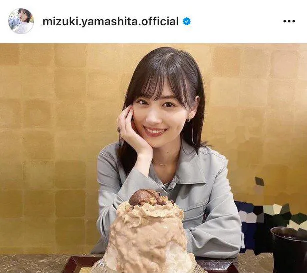 ※山下美月オフィシャルInstagram(mizuki.yamashita.official)より