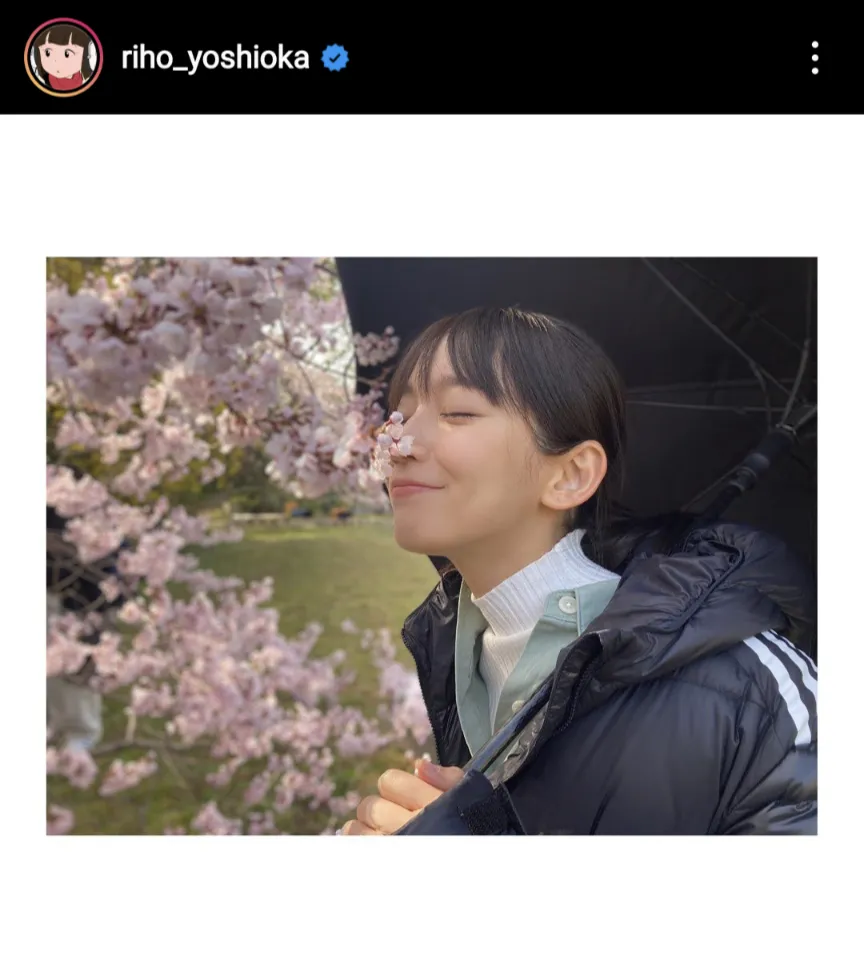 ※吉岡里帆公式Instagram(riho_yoshioka)より