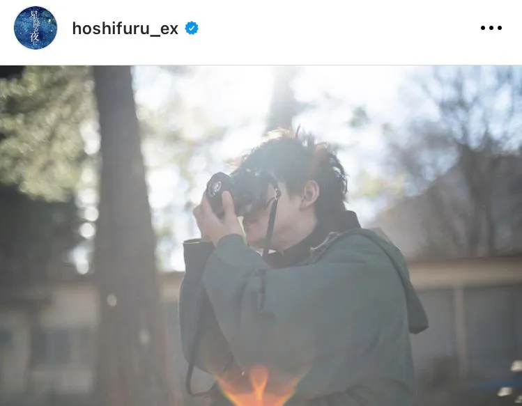※「星降る夜に」公式Instagram(hoshifuru_ex)より