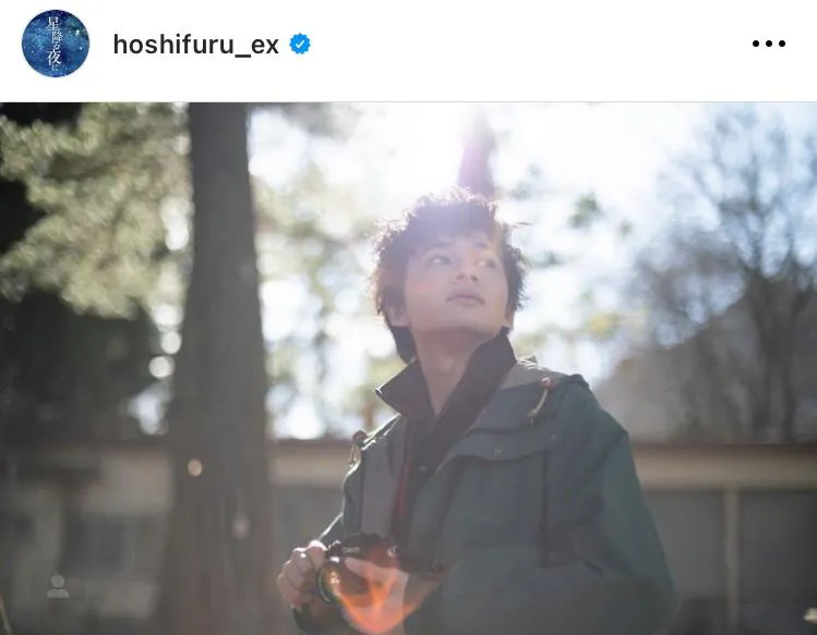 ※「星降る夜に」公式Instagram(hoshifuru_ex)より
