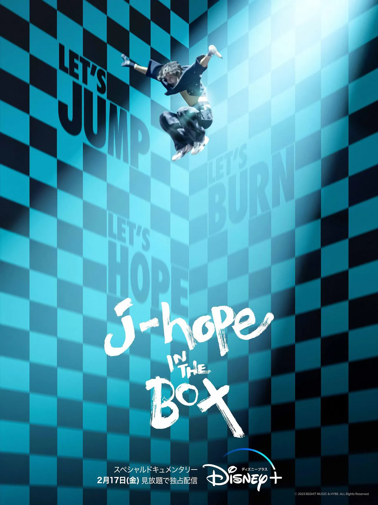 「j-hope IN THE BOX」ティザーポスター