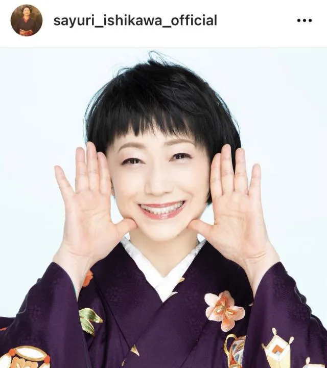 ※画像は石川さゆりInstagram (sayuri_ishikawa_official)より