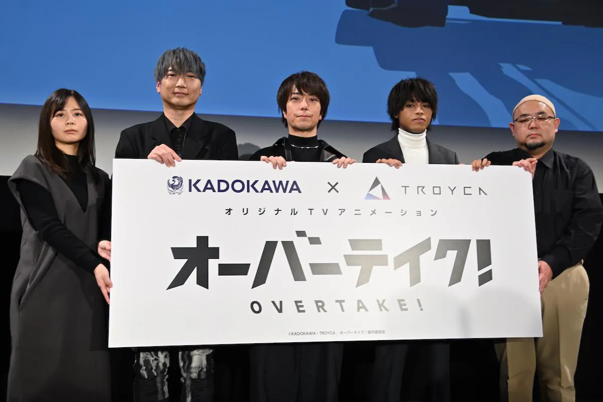KADOKAWAとTROYCAがオリジナルアニメ「オーバーテイク！」を制作