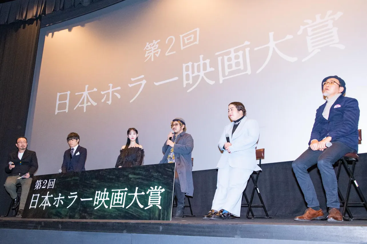 「第2回日本ホラー映画大賞」授賞式より