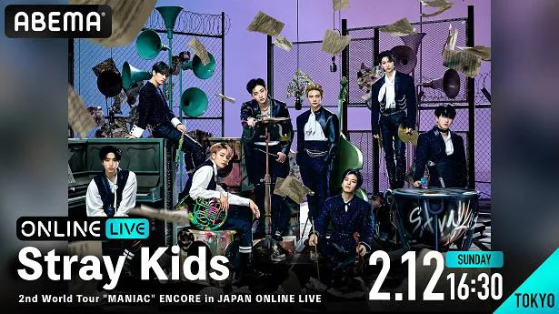 「Stray Kids 2nd World Tour“MANIAC”ENCORE in JAPAN」の生配信が決定したStray Kids