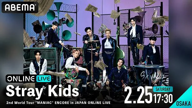 【写真】凱旋公演となる「Stray Kids 2nd World Tour“MANIAC”ENCORE in JAPAN」
