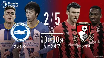 三笘薫選手所属「プレミアリーグ」ブライトンの2月全試合、ABEMAにて無料生中継決定