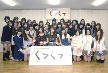 おでんのネタたちが繰り広げるナンセンス・コメディー! 舞台「ぐつぐつ」記者発表