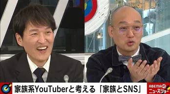 千原ジュニア、反抗期について「15歳で吉本興業に入ったからわかんない」にみなみかわ「本を読むかぎりほとんど反抗期でした」<ABEMA的ニュースショー>