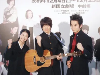 山本裕典がちょっと危ない人!? ギターに話しかけるほど猛練習