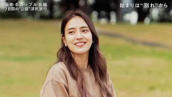 8組のカップルが“お試し破局”フリーとなった16人はプールサイドで思い思いの時間を「浮気、楽しんでる」<隣恋4>