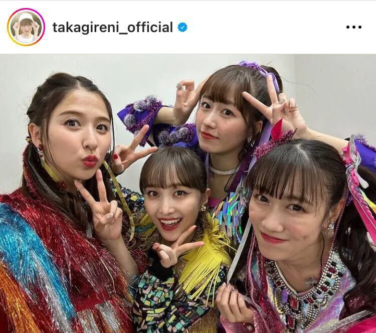 ※高城れに公式Instagram(takagireni_official)より