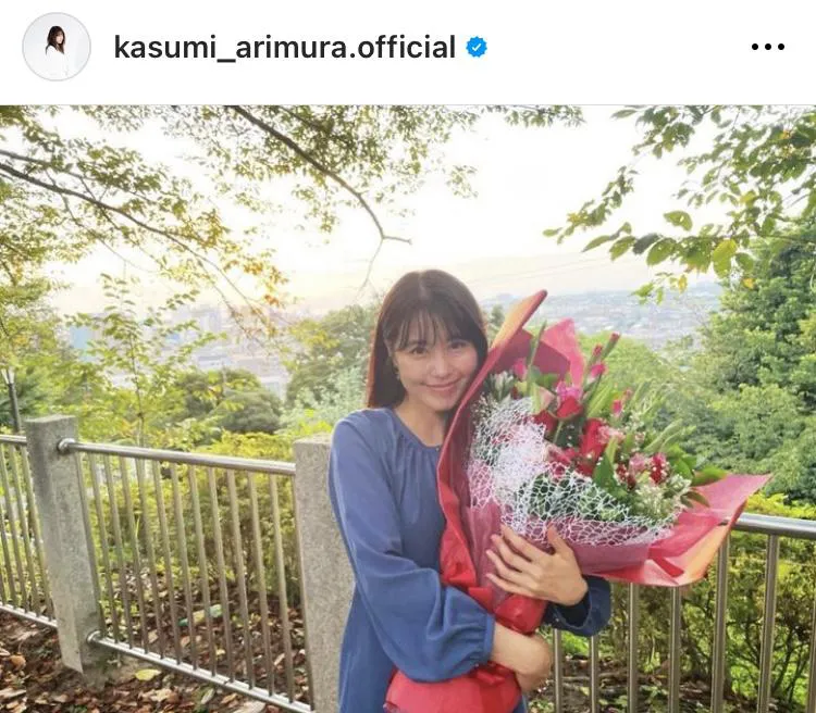  ※有村架純オフィシャルInstagram(kasumi_arimura.official)より