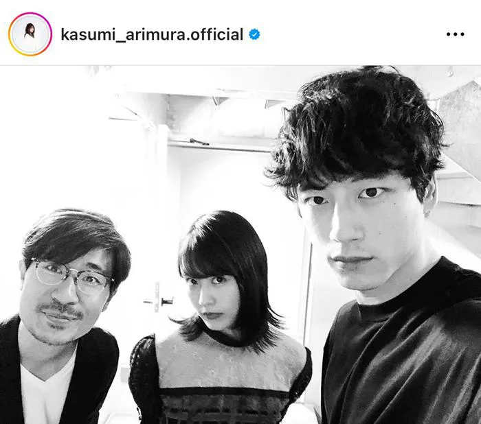 ※有村架純オフィシャルInstagram(kasumi_arimura.official)より